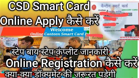 smart card online application form|online smart card apply.